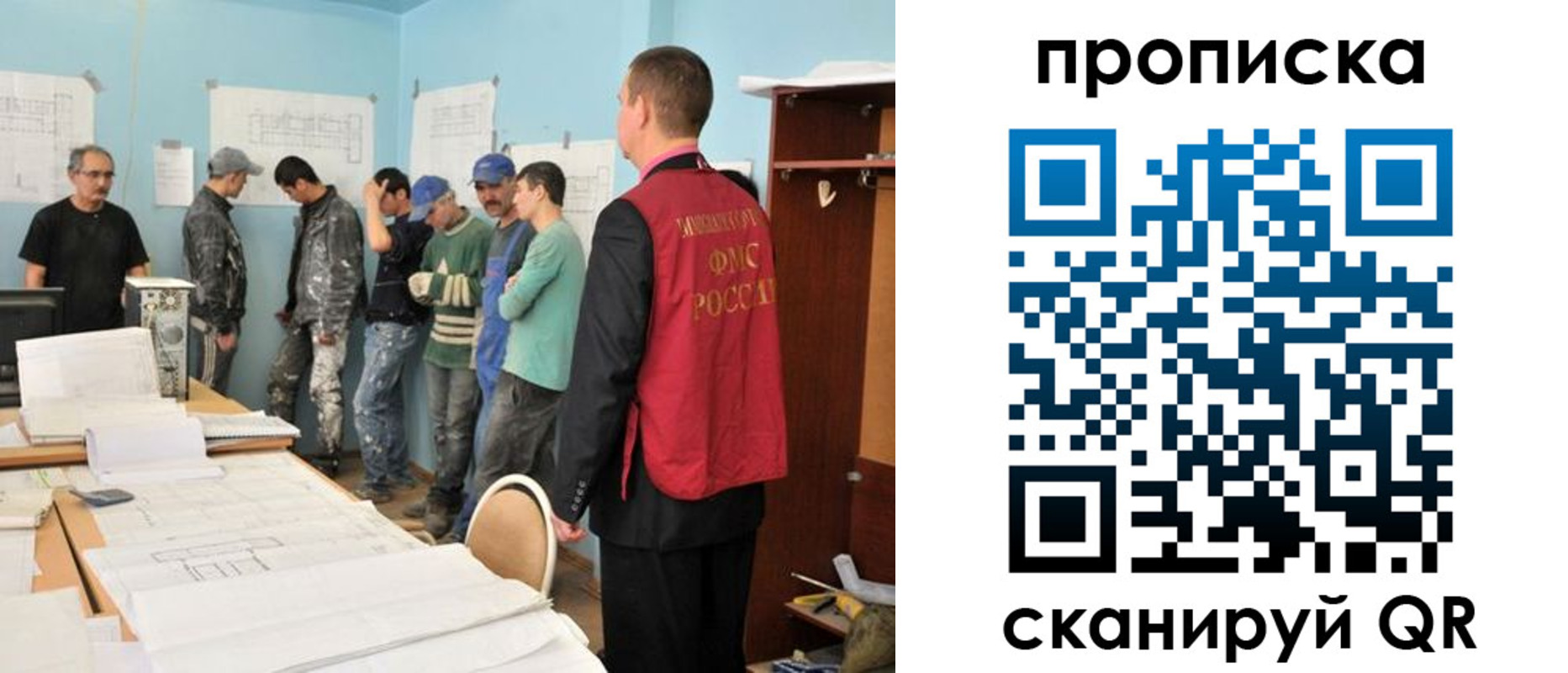 прописка в квартире в Тутаеве