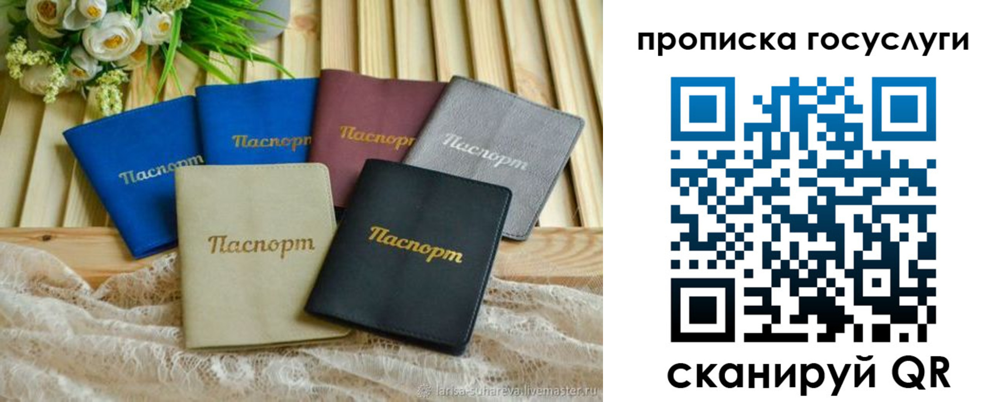 регистрация в Тутаеве