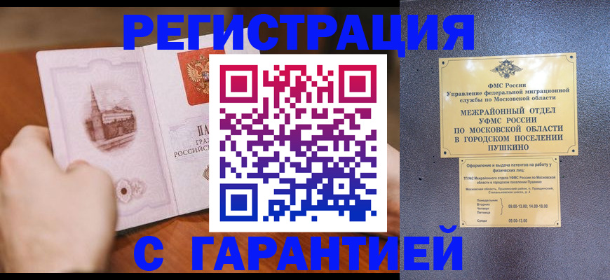 найти адрес прописки в Тутаеве